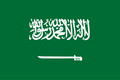 العربية